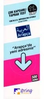 11. Sınıf Arapça Yaprak Test