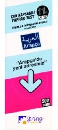 11. Sınıf Arapça Yaprak Test