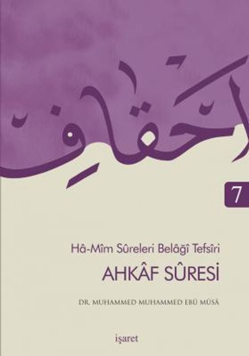 Ahkaf Sûresi / Ha-Mîm Sûreleri Belağî Tefsîri 7