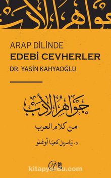 Arap Dilinde Edebi Cevherler - Yasin Kahyaoğlu