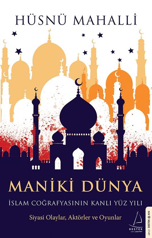 Maniki Dünya