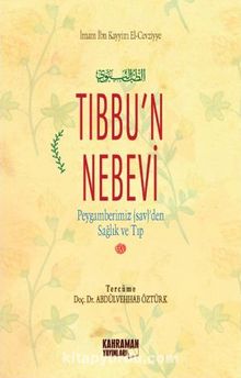 Tıbbu'n Nebevi (Şamua Kağıt) - İbn Kayyım El-Cevziyye