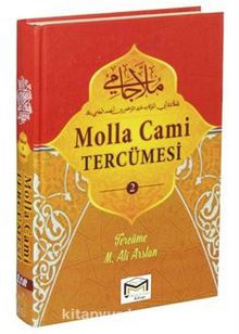 Molla Cami Tercümesi 2 - Abdurrahman Cami