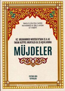 Hz. Muhammed Mustafa’dan (s.a.a) İmam Aliyel Murtaza (a.s.) Aşıklarına Müjdeler 