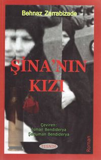 Şina'nın Kızı