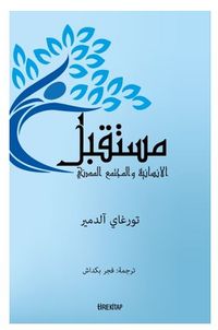 İnsanlığın Geleceği ve Sivil Toplum (Arapça)