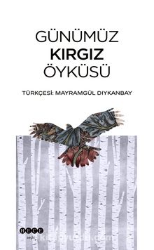 Günümüz Kırgız Öyküsü - Bilinmeyen Yazar