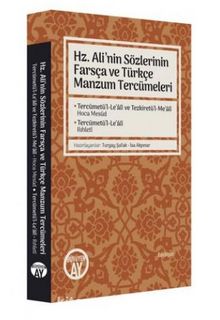 Hz. Ali’nin Sözlerinin Farsça ve Türkçe Manzum Tercümeleri - Turgay Şafak
