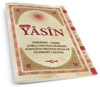 Sure-i Yasin (Cami Boy)