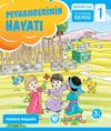 Peygamberimin Hayatı / İlkokullar İ&ccedil;in Peygamberim Serisi 1