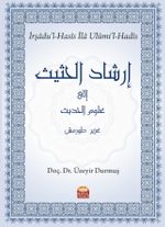 İrşadu'l-Hasis İla Ulumu'l-Hadis