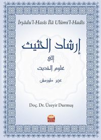 İrşadu'l-Hasis İla Ulumu'l-Hadis