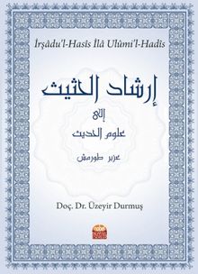 İrşadu'l-Hasis İla Ulumu'l-Hadis