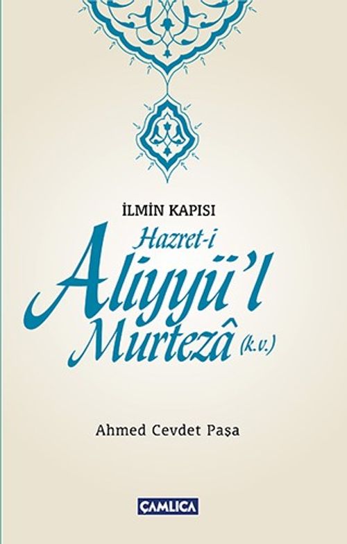 İlmin Kapısı Hazret-i Aliyyü'l Murteza  (k.v.)