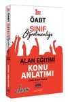 2021 &Ouml;ABT Sınıf &Ouml;ğretmenliği Alan Eğitimi Konu Anlatımı