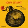Dünya Seyahati