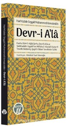 Devr-i A’la - Abdullah Yasir İslamoğlu