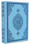 Kur'an-ı Kerim Bilgisayar Hatlı Mavi Renk Hafız Boy