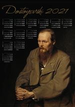 2021 Takvimli Poster - Yazarlar - Dostoyevski