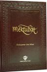 Mektubat