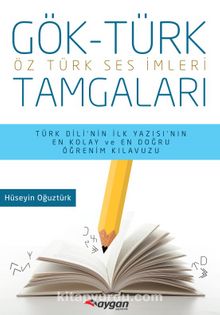 Gök-Türk Tamgaları & Öz Türk Ses İmgeleri