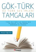 Gök-Türk Tamgaları & Öz Türk Ses İmgeleri