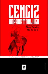 Cengiz İmparatorluğu Hakkında İlk Tarih Kayıtları