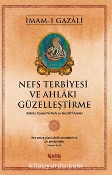 Nefs Terbiyesi ve Ahlakı Güzelleştirme - İmam-ı Gazali