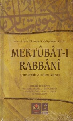 Mektubat-ı Rabbani (1. Cilt) & Geniş İzahlı ve Kelime Manalı