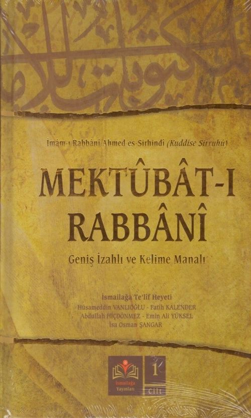 Mektubat-ı Rabbani (1. Cilt) & Geniş İzahlı ve Kelime Manalı