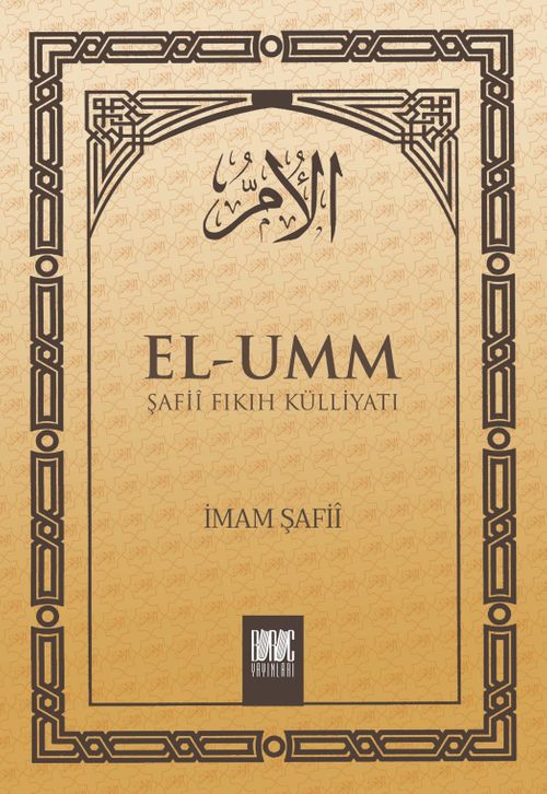 El-Umm 5 & Şafii Fıkıh Külliyatı