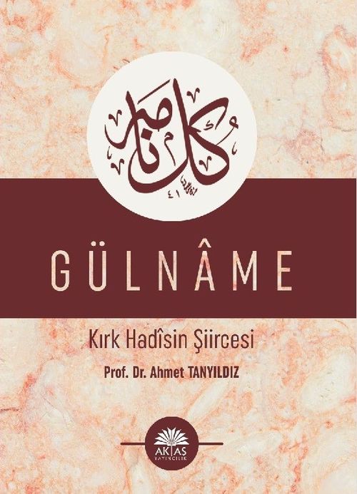 Gülname & Kırk Hadisin Şiircesi