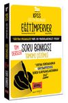 2021 KPSS Eğitim Bilimleri EğitimPerver Tamamı &Ccedil;&ouml;z&uuml;ml&uuml; Soru Bankası