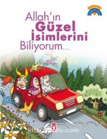Allah'ın Güzel İsimlerini Biliyorum - Ömer Baldık