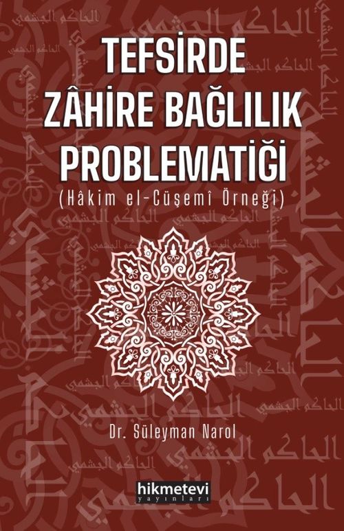 Tefsirde Zahire Bağlılık Problematiği (Hakim El-Çüşemi Örneği)