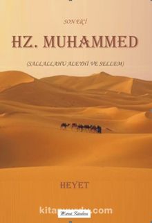 Son Elçi Hz. Muhammed (s.a.s)