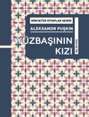 Y&uuml;zbaşının Kızı / Minyat&uuml;r Kitaplar Serisi