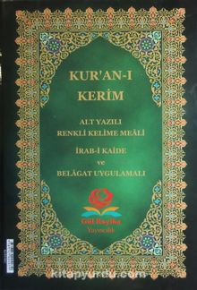 (Orta Boy) Kur'an-ı Kerim Alt Yazılı Renkli Kelime Meali / İrab-i Kaide ve Belagat Uygulamalı