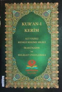 (Orta Boy) Kur'an-ı Kerim Alt Yazılı Renkli Kelime Meali / İrab-i Kaide ve Belagat Uygulamalı