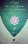 Der Tafsir Des Verk&uuml;nders - Tafsir Ad-Da'iya (Almanca)