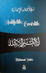 Halifelik ve Emirlik