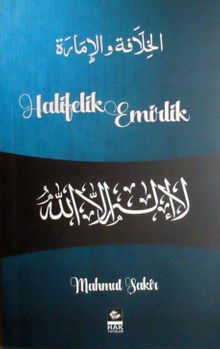 Halifelik ve Emirlik