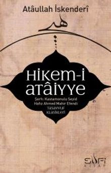 Hikem-i Ataiyye Şerhi