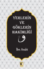 Yer ve Göklerin Hakimliği 