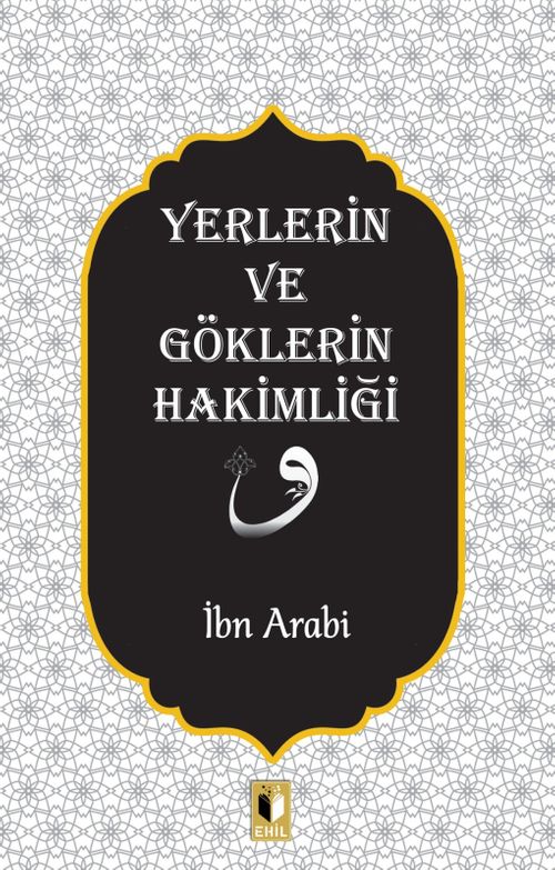 Yer ve Göklerin Hakimliği 