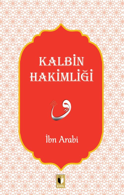 Kalbin Hakimliği