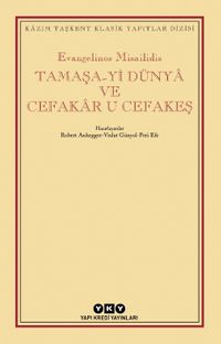 Tamaşa-yi Dünya ve Cefakar u Cefakeş