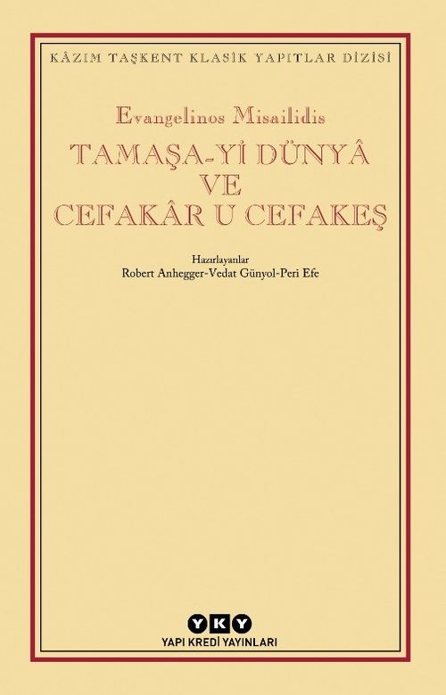 Tamaşa-yi Dünya ve Cefakar u Cefakeş