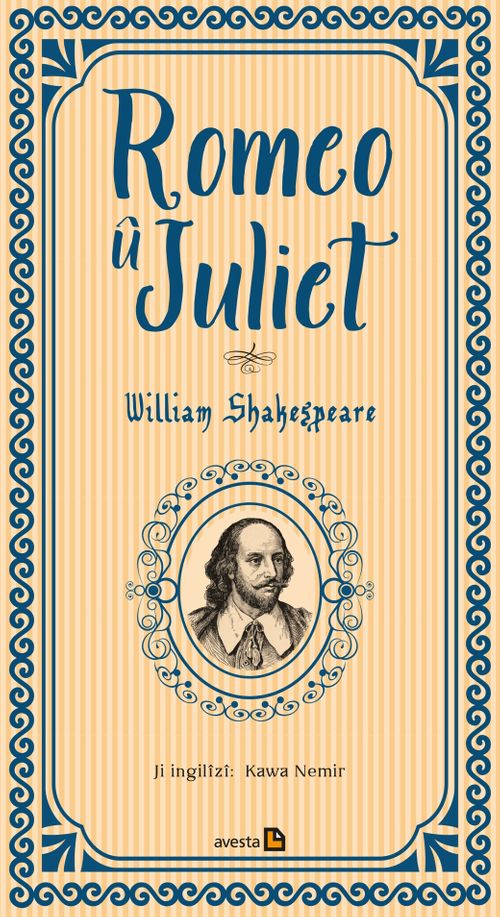 Romeo û Juliet 