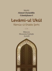 Levami-Ul Ukûl & Ramûz-ül Ehadîs Şerhi (1.Cilt)